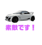 オープンカー大好きです（個別スタンプ：14）