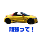 オープンカー大好きです（個別スタンプ：16）