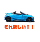 オープンカー大好きです（個別スタンプ：29）