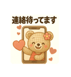 よく使うメッセージ(あみぐるみ)（個別スタンプ：2）