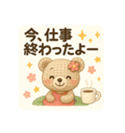 よく使うメッセージ(あみぐるみ)（個別スタンプ：9）