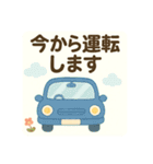 よく使うメッセージ(あみぐるみ)（個別スタンプ：10）