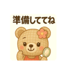 よく使うメッセージ(あみぐるみ)（個別スタンプ：11）