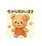 よく使うメッセージ(あみぐるみ)（個別スタンプ：13）