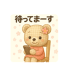 よく使うメッセージ(あみぐるみ)（個別スタンプ：14）