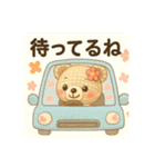 よく使うメッセージ(あみぐるみ)（個別スタンプ：15）