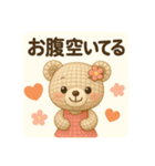 よく使うメッセージ(あみぐるみ)（個別スタンプ：20）