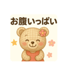よく使うメッセージ(あみぐるみ)（個別スタンプ：21）