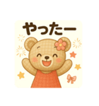 よく使うメッセージ(あみぐるみ)（個別スタンプ：31）