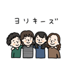 ヨリキーズ（個別スタンプ：1）
