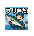 釣り好き専用！使いたくなるスタンプ＋1（個別スタンプ：1）