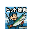 釣り好き専用！使いたくなるスタンプ＋1（個別スタンプ：3）