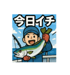 釣り好き専用！使いたくなるスタンプ＋1（個別スタンプ：7）