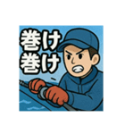 釣り好き専用！使いたくなるスタンプ＋1（個別スタンプ：9）