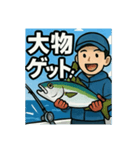 釣り好き専用！使いたくなるスタンプ＋1（個別スタンプ：10）
