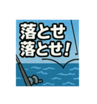 釣り好き専用！使いたくなるスタンプ＋1（個別スタンプ：11）