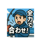 釣り好き専用！使いたくなるスタンプ＋1（個別スタンプ：12）