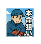 釣り好き専用！使いたくなるスタンプ＋1（個別スタンプ：13）
