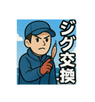 釣り好き専用！使いたくなるスタンプ＋1（個別スタンプ：15）