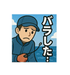 釣り好き専用！使いたくなるスタンプ＋1（個別スタンプ：19）