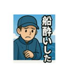 釣り好き専用！使いたくなるスタンプ＋1（個別スタンプ：20）