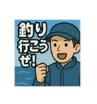 釣り好き専用！使いたくなるスタンプ＋1（個別スタンプ：21）