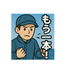 釣り好き専用！使いたくなるスタンプ＋1（個別スタンプ：24）