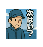 釣り好き専用！使いたくなるスタンプ＋1（個別スタンプ：25）