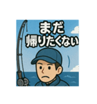 釣り好き専用！使いたくなるスタンプ＋1（個別スタンプ：26）