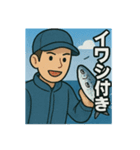 釣り好き専用！使いたくなるスタンプ＋1（個別スタンプ：27）