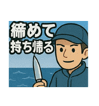 釣り好き専用！使いたくなるスタンプ＋1（個別スタンプ：28）