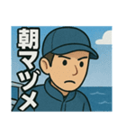釣り好き専用！使いたくなるスタンプ＋1（個別スタンプ：30）