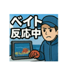 釣り好き専用！使いたくなるスタンプ＋1（個別スタンプ：31）