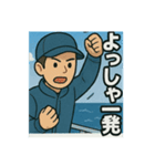 釣り好き専用！使いたくなるスタンプ＋1（個別スタンプ：32）