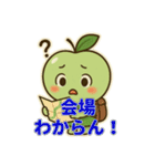 推し活・ライブ参戦の日常（個別スタンプ：12）