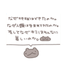 やもりとなかまたち♥（個別スタンプ：3）