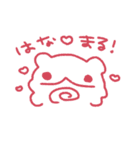 やもりとなかまたち♥（個別スタンプ：6）