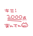やもりとなかまたち♥（個別スタンプ：7）
