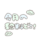 やもりとなかまたち♥（個別スタンプ：9）