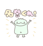 やもりとなかまたち♥（個別スタンプ：10）