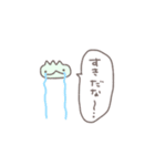 やもりとなかまたち♥（個別スタンプ：12）