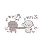 やもりとなかまたち♥（個別スタンプ：20）