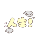 やもりとなかまたち♥（個別スタンプ：25）