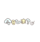 やもりとなかまたち♥（個別スタンプ：26）