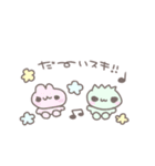 やもりとなかまたち♥（個別スタンプ：28）