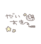 やもりとなかまたち♥（個別スタンプ：32）