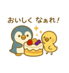 『いっしょに過ごそ』ケーキづくり編（個別スタンプ：1）