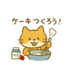 『いっしょに過ごそ』ケーキづくり編（個別スタンプ：4）