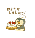 『いっしょに過ごそ』ケーキづくり編（個別スタンプ：5）