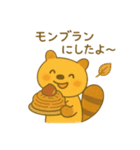 『いっしょに過ごそ』ケーキづくり編（個別スタンプ：6）